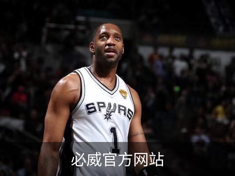 必威官方网站介绍